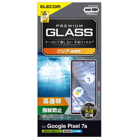 エレコム Google Pixel 7a用ガラスフィルム 高透明 PM-P231FLGG [PMP231FLGG]