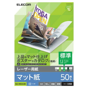 GR [U[v^p ʃ}bg W A4TCY(50) ELK-MHN2A450 [ELKMHN2A450]