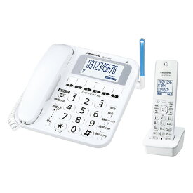 パナソニック デジタルコードレス電話機(子機1台タイプ) ホワイト VE-GE18DL-W [VEGE18DLW]【RNH】