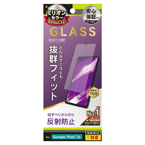 gjeB Google Pixel 7apP[XƂ̑Q ˖h~ ʕی십KX TR-PX237A-GLS-AG [TRPX237AGLSAG]ySPSPz