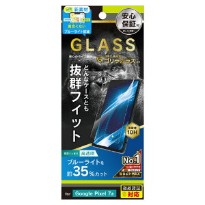 gjeB Google Pixel 7apP[XƂ̑Q SKX FȂȂu[Cgጸ ʕی십KX TR-PX237A-GLS-GOB3CC [TRPX237AGLSGOB3CC]