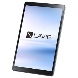 NEC タブレット LAVIE Tab T8 アークティックグレー PC-T0855GAS [PCT0855GAS]【RNH】