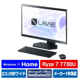 NEC 一体型デスクトップパソコン LAVIE A23 ファインブラック PC-A2365GAB [PCA2365GAB]【RNH】【JPSS】