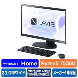 NEC 一体型デスクトップパソコン LAVIE A23 ファインブラック PC-A2355GAB [PCA2355GAB]【RNH】【JPSS】