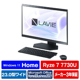 NEC 一体型デスクトップパソコン e angle select LAVIE A23 ファインブラック PC-A2365GAB-E3 [PCA2365GABE3]【RNH】【AMUP】