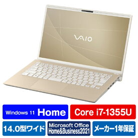 VAIO ノートパソコン VAIO F14 サテンゴールド VJF14190211N [VJF14190211N]【RNH】