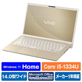 VAIO ノートパソコン VAIO F14 サテンゴールド VJF14190511N [VJF14190511N]【RNH】