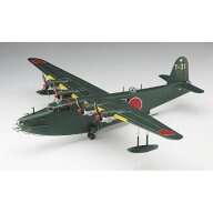 ハセガワ 1/72 川西 H8K2 二式大型飛行艇 一ニ型 E45カワニシH8K2ニシキタイテイ12ガタ [E45カワニシH8K2…