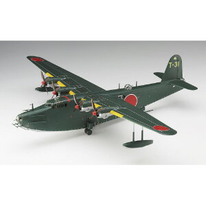 nZK 1/72 쐼 H8K2 񎮑^s j^ E45JjVH8K2jVL^CeC12K^ [E45JjVH8K2jVL^CeC12K^]