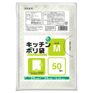 オルディ キッチンポリ袋 HD-M 半透明 50枚入 プラスプラス PKN-M-50 [PKNM50]