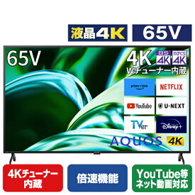 シャープ 65V型4Kチューナー内蔵4K対応液晶テレビ AQUOS 4TC65FL1 [4TC65FL1](65型/65インチ)【RNH】【JPSS】
