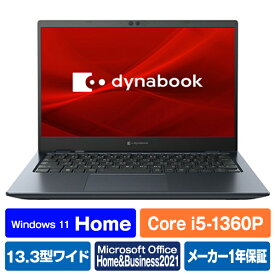 Dynabook ノートパソコン dynabook G8 オニキスブルー P1G8WPBL [P1G8WPBL]【RNH】