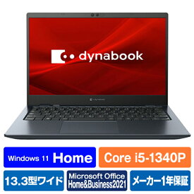 Dynabook ノートパソコン dynabook G6 オニキスブルー P1G6WPBL [P1G6WPBL]【RNH】