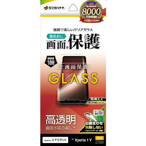X^oii Xperia 1 VpKXtB  0D33mm JM h NA GP3836XP15 [GP3836XP15]ySPSPz
