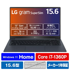 LGエレクトロニクス ノートパソコン LG gram SuperSlim ネプチューンブルー 15Z90RT-MA75J [15Z90RTMA75J]【RNH】