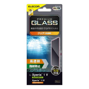 GR Xperia 1 V/1 IVpKXtB  PM-X231FLGG [PMX231FLGG]