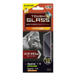 GR Xperia 1 V/1 IVpKXtB S 0D21mm PM-X231FLGO [PMX231FLGO]ySPSPz