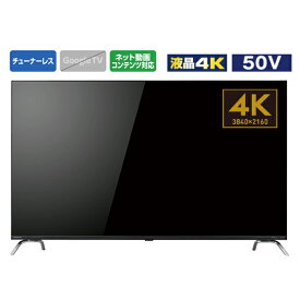 オリオン 50V型4K対応液晶 チューナーレススマートテレビ SAUD501 [SAUD501](50型/50インチ)【RNH】【MYMP】