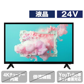 オリオン 24V型ハイビジョン液晶テレビ オリオン OMW24D10 [OMW24D10](24型/24インチ)【RNH】【JPSS】