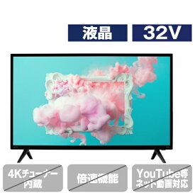オリオン 32V型ハイビジョン液晶テレビ OMW32D10 [OMW32D10](32型/32インチ)【RNH】【JPSS】