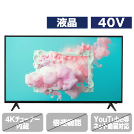 オリオン 40V型フルハイビジョン液晶テレビ OMW40D10 [OMW40D10](40型/40インチ)【RNH】【JPSS】