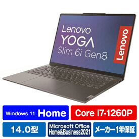 レノボ ノートパソコン Yoga Slim 6i Gen8 ストームグレー 82WU0073JP [82WU0073JP]【RNH】