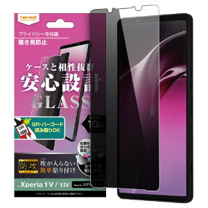 CAEg Xperia 1 V/1 IVpKXtB h 10H 180° `h~ RT-RXP1M5F/BSPG [RTRXP1M5FBSPG]ySPSPz