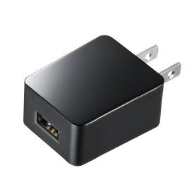サンワサプライ USB充電器(1A・高耐久タイプ) ブラック ACA-IP49BKN [ACAIP49BKN]