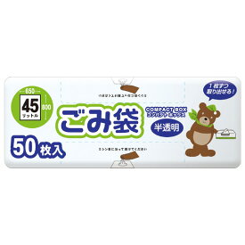 オルディ コンパクトボックスごみ袋 45L 半透明 50枚入 CB-45-50 [CB4550]