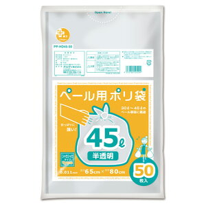 IfB HDy[p| 45L  50 vXvX PP-HD45-50 [PPHD4550]yOCTPz