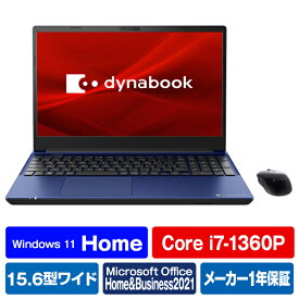 Dynabook ノートパソコン dynabook プレシャスブルー P2T9WPBL [P2T9WPBL]【RNH】【MAAP】