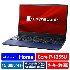 Dynabook ノートパソコン e angle select プレシャスブルー P3C7WLEE [P3C7WLEE]【RNH】【MAAP】