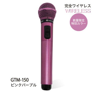 PENTATONIC JIP}CN sNp[v GTM150sNp-v [GTM150sNp-v]yMPOCz