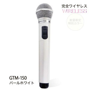 PENTATONIC JIP}CN p[zCg GTM150p-zCg [GTM150p-zCg]yMPOCz