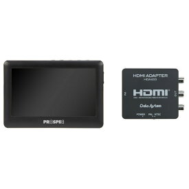 プロスペック アナログビデオレコーダー(HDMI→RCA変換アダプター同梱モデル) ブラック AVR180H [AVR180H]【MAAP】