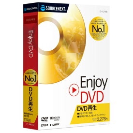 ソースネクスト Enjoy DVD ENJOYDVDWC [ENJOYDVDWC]
