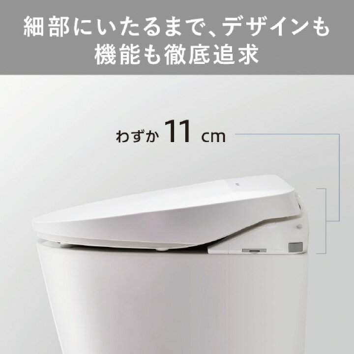 楽天市場】パナソニック 温水洗浄便座 オリジナル ビューティ・トワレ 