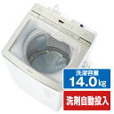 AQUA 14．0kg全自動洗濯機 Prette(プレッテ) ホワイト AQW-VA14P(W) [AQWVA14PW]【RNH】