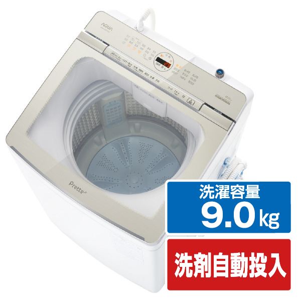 AQUA 9．0kg全自動洗濯機 e angle select Prette(プレッテ) ホワイト AQW-VA9E3(W) [AQWVA9E3W]【RNH】【DDSP】