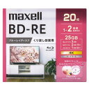 マクセル 録画用25GB(1層) 1-2倍速 ブルーレイディスク 20枚入り ホワイト BEV25WPG20S [BEV25WPG20S]