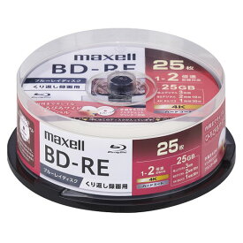 マクセル 録画用25GB(1層) 1-2倍速 ブルーレイディスク 25枚入り ホワイト BEV25WPG25SP [BEV25WPG25SP]【MRPT】
