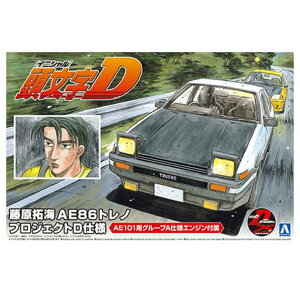 AIV} 1/24 D NoD1 C AE86gm vWFNgDdl CjVD1tWAE86gmRN [CjVD1tWAE86gmRN]