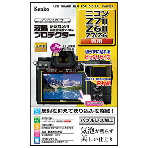 PR[ jR Z7II / Z6II / Z7 / Z6 p fWJp tveN^[ KLPNZ7M2 [KLPNZ7M2]