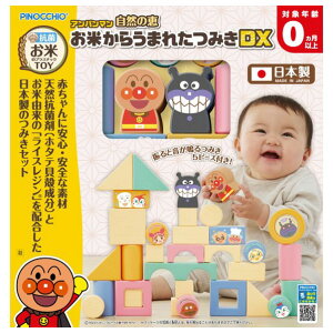 AKc} Ap} Řb Ă炤܂ꂽ݂DX APIRJE}^c~LDX [APIRJE}^c~LDX]yETOYz