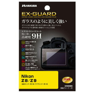 �n�N�o Nikon Z8/Z9��p�t���ی�t�B���� EX-GUARD EXGF-NZ8 [EXGFNZ8]