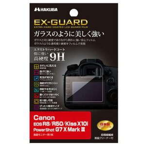 nNo Canon EOS R8/R50/Kiss X10i/PowerShot G7 X Mark IIptیtB EX-GUARD EXGF-CAER8 [EXGFCAER8]ySPSPz