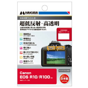 nNo Canon EOS R10/R100ptیtBIII DGF3-CAER100 [DGF3CAER100]