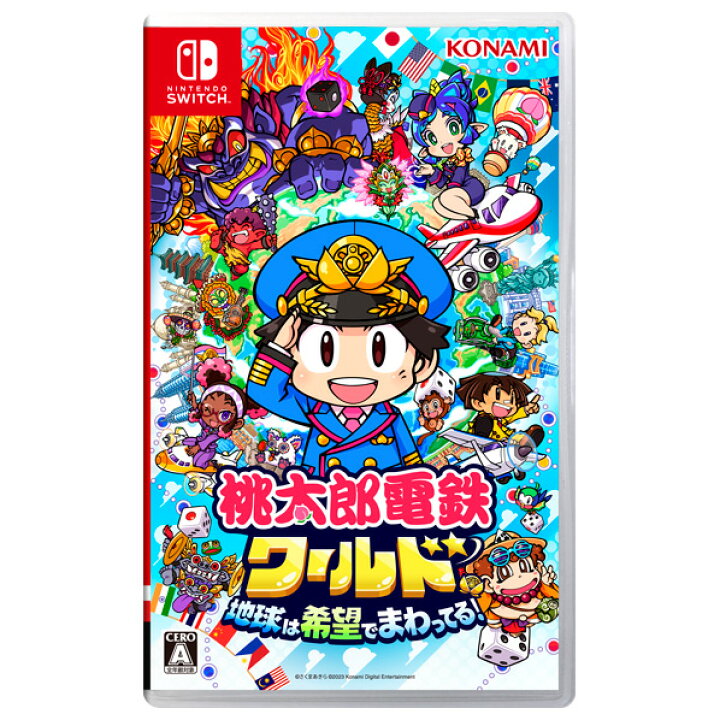 楽天市場】【11/1限定 エントリーで最大P5倍】桃太郎電鉄ワールド 
