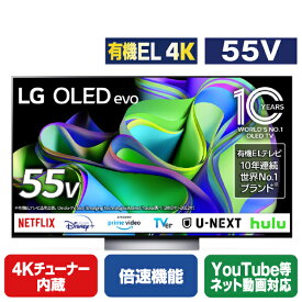 LGエレクトロニクス 55V型4Kチューナー内蔵4K対応有機ELテレビ OLED55C3PJA [OLED55C3PJA]【RNH】