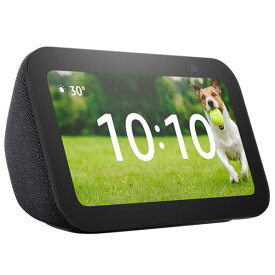 Amazon Echo Show 5(第3世代) スマートディスプレイ with Alexa 2メガピクセルカメラ付き チャコール B09B2PF8S4 [B09B2PF8S4]